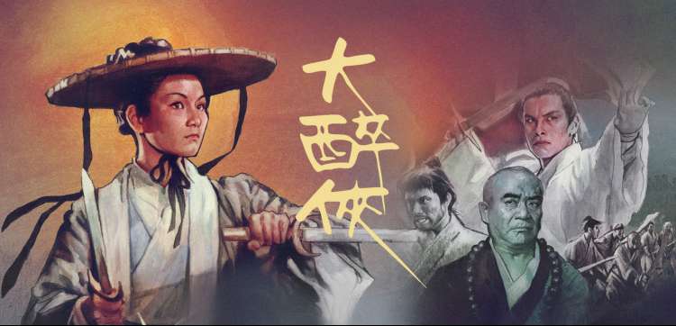 6v影院大事记时间线长卷，淡金节点连成一线