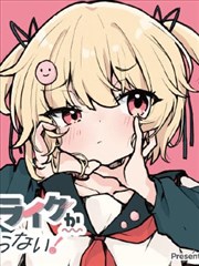 6v影院词条分镜笔记漫画条目配图